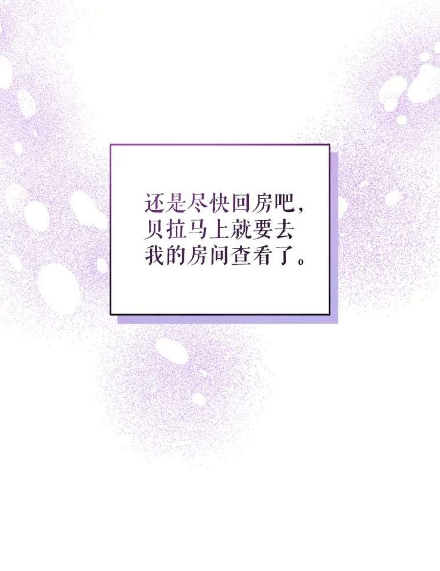 请给我奶嘴20.完成诅咒