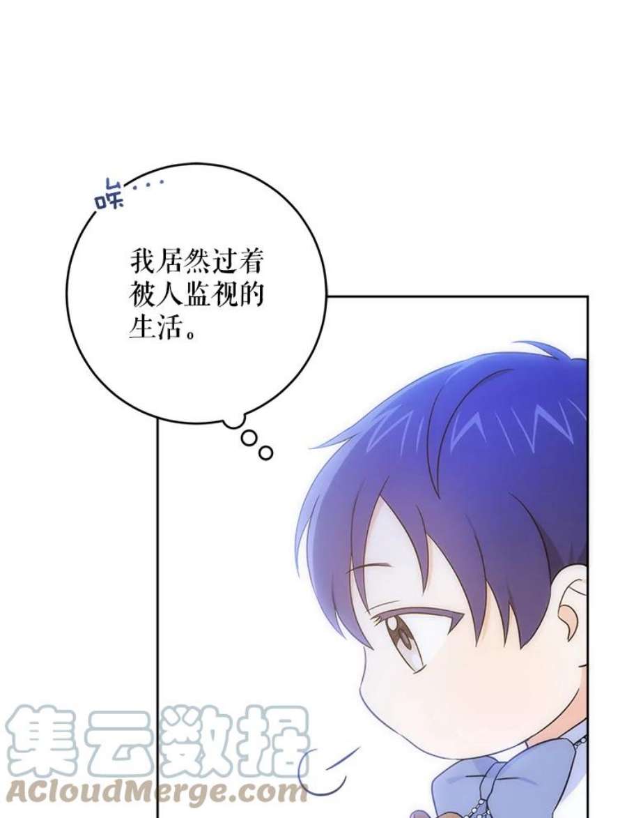 请给我奶嘴20.完成诅咒