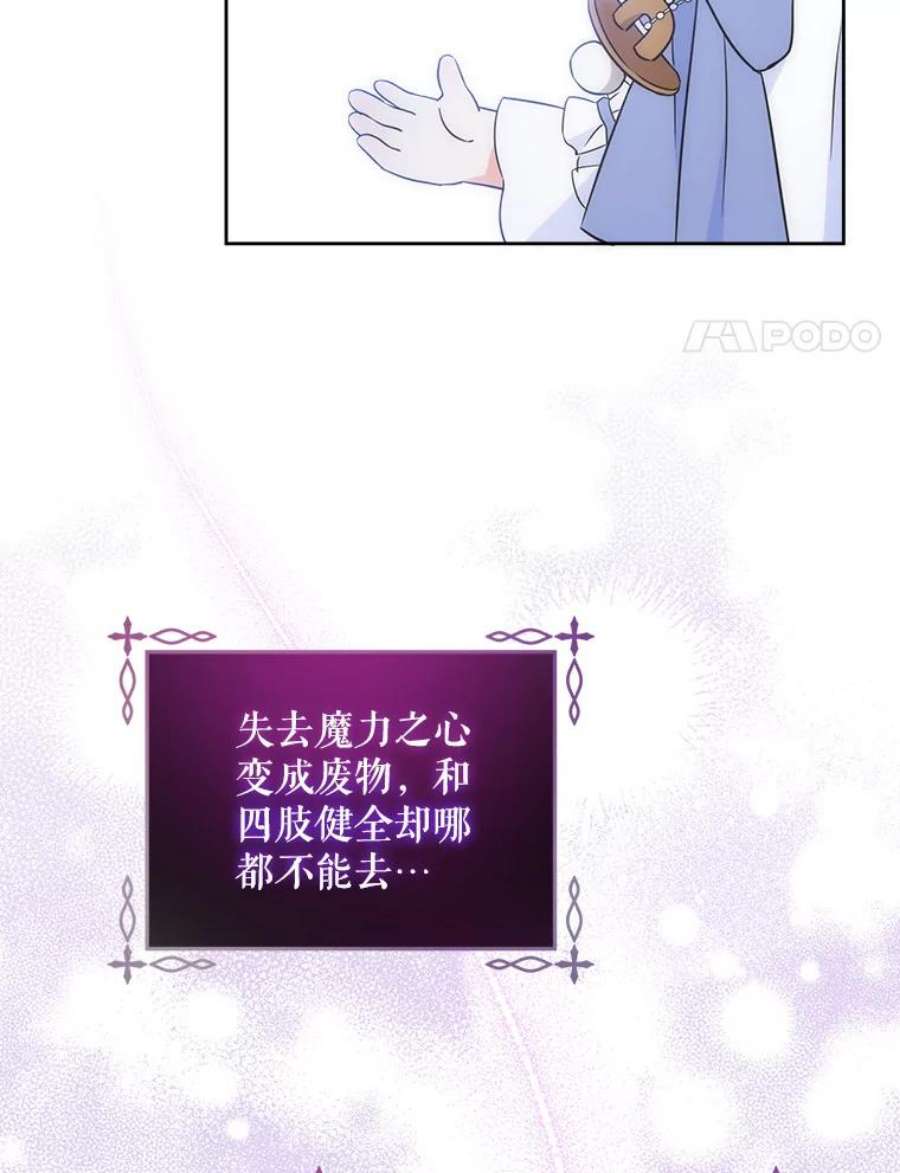 请给我奶嘴20.完成诅咒
