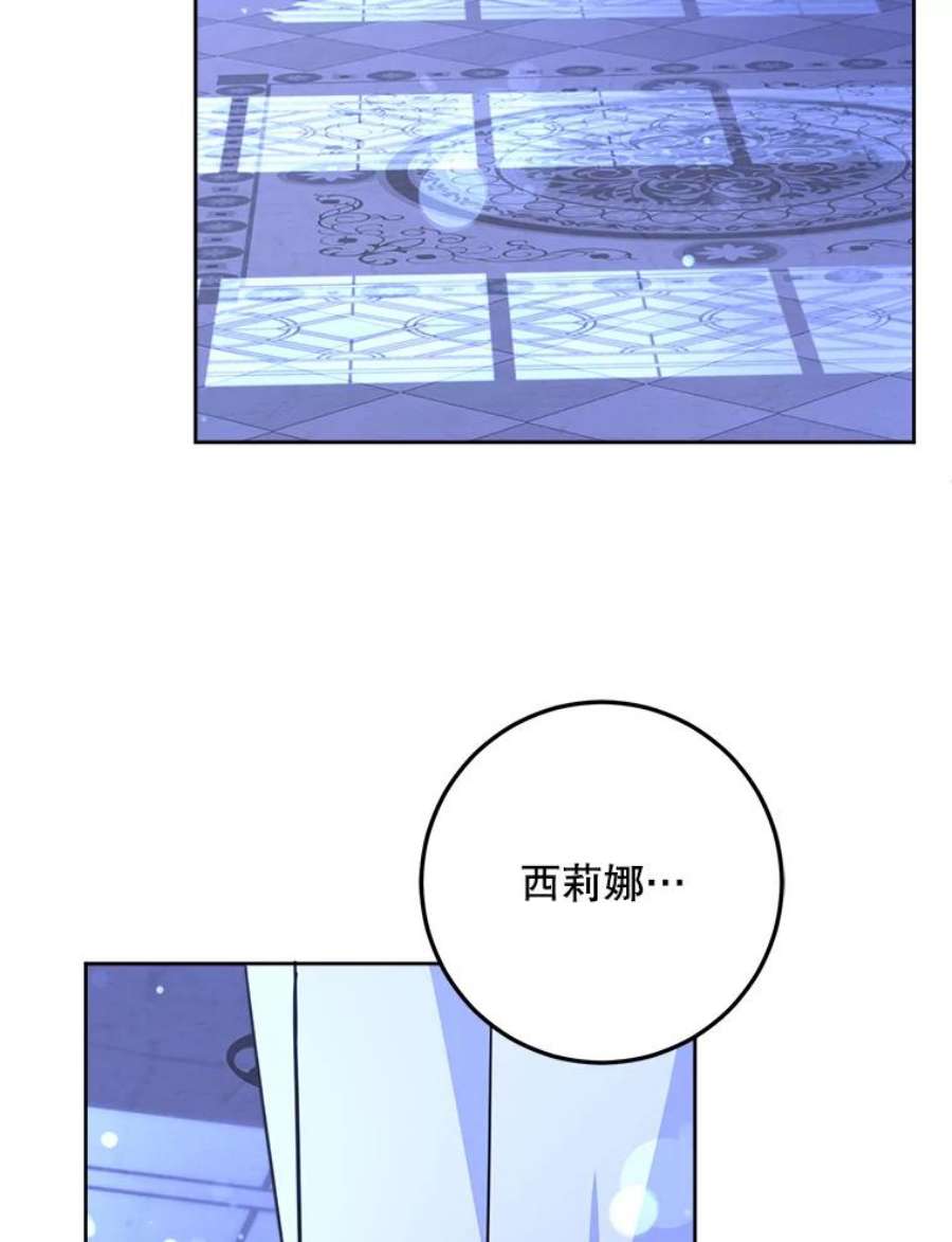 请给我奶嘴20.完成诅咒