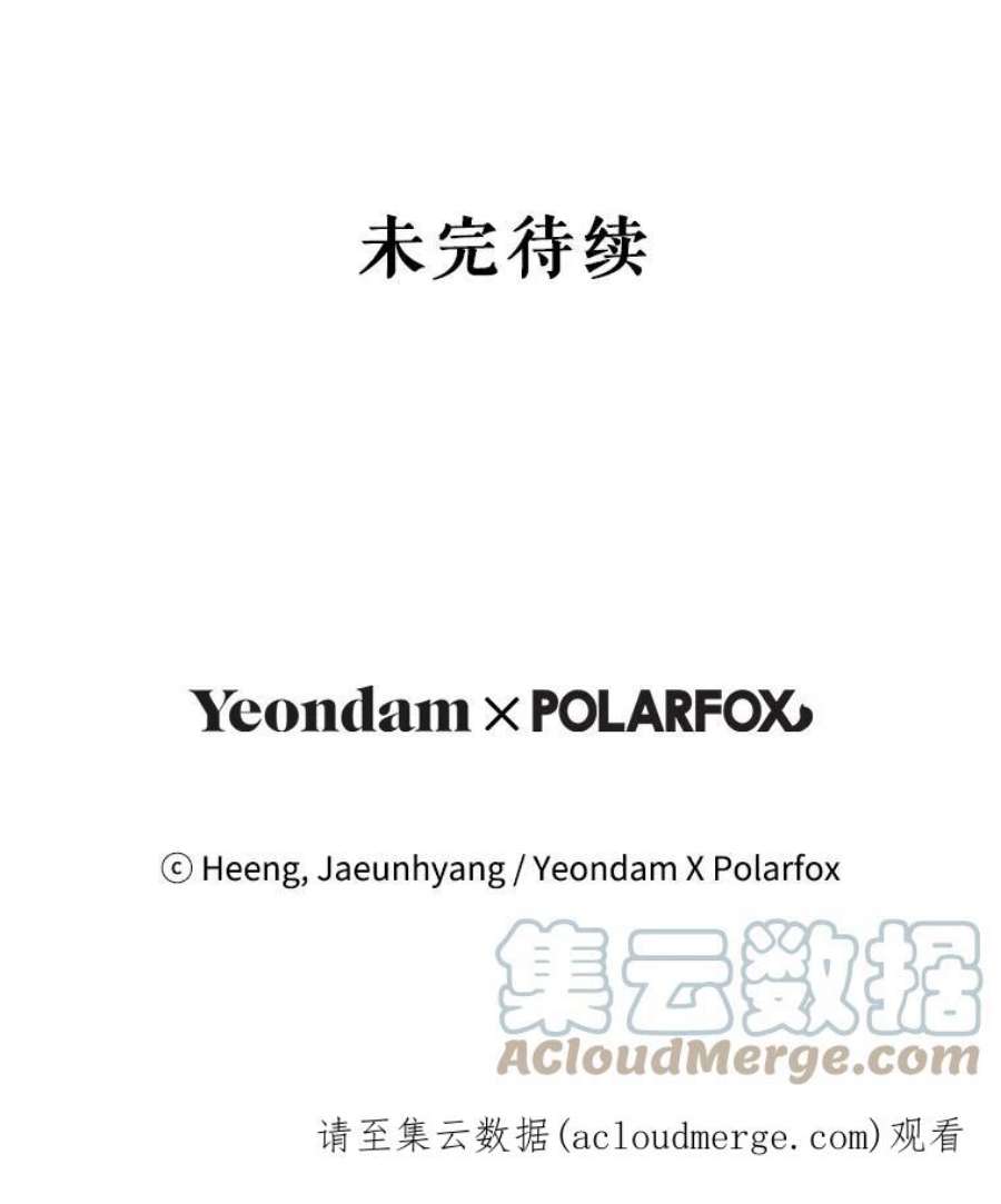 请给我奶嘴20.完成诅咒