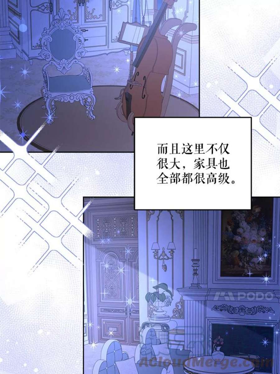 请给我奶嘴21.离奇死亡