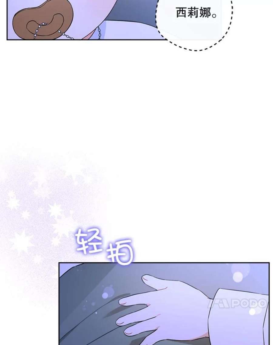 请给我奶嘴21.离奇死亡