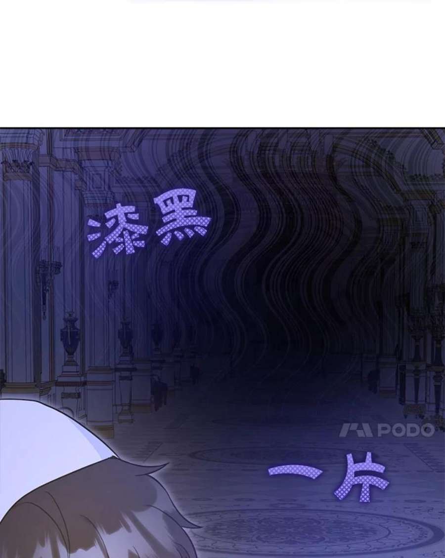 请给我奶嘴21.离奇死亡