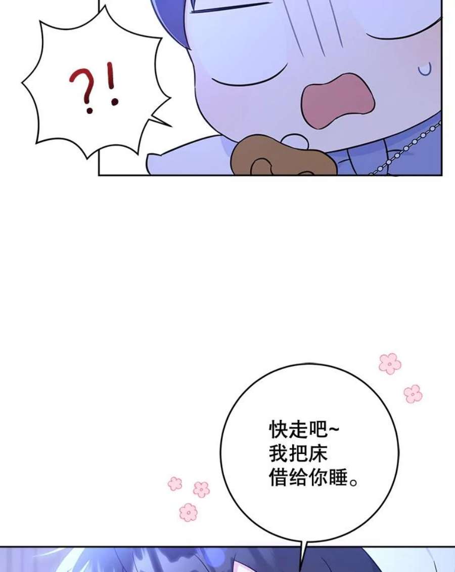 请给我奶嘴21.离奇死亡