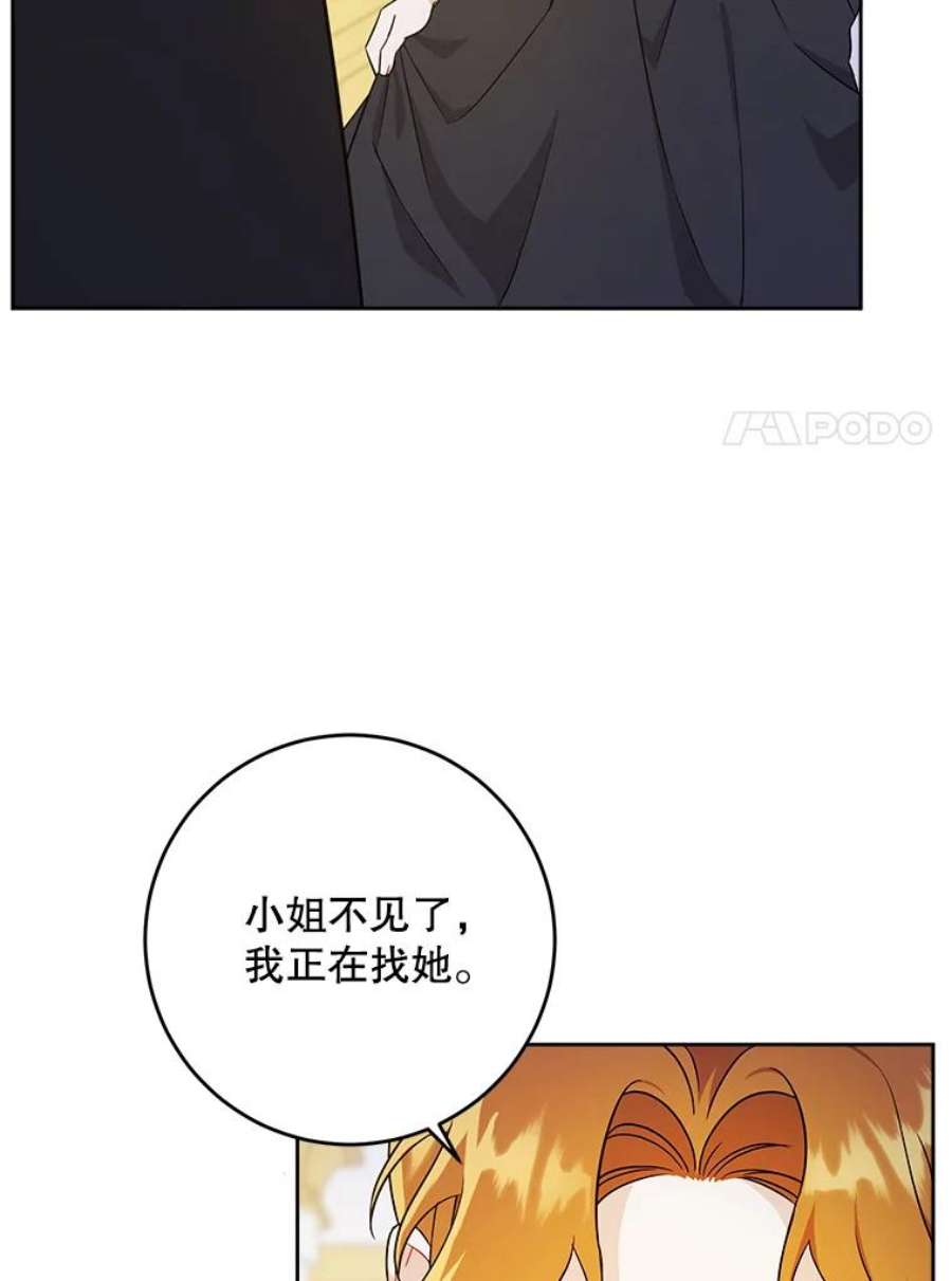 请给我奶嘴22.跟小鬼一起睡