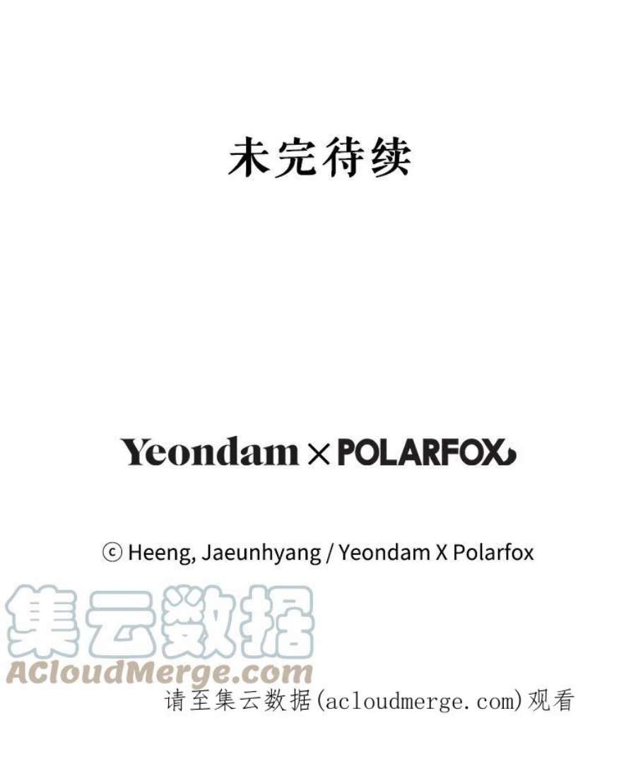 请给我奶嘴22.跟小鬼一起睡