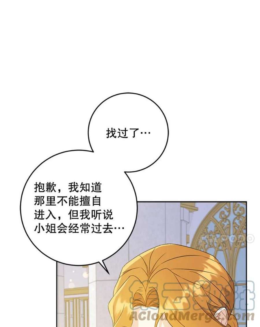 请给我奶嘴22.跟小鬼一起睡