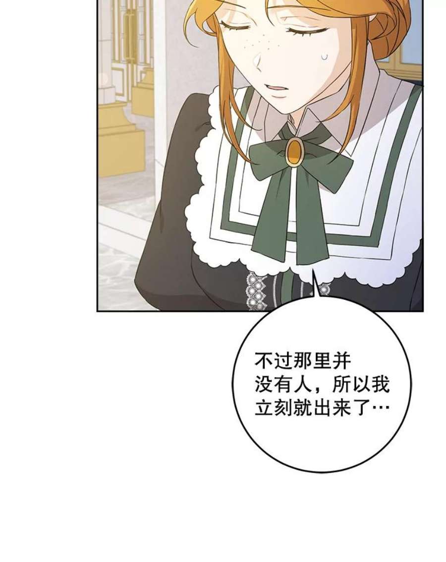 请给我奶嘴22.跟小鬼一起睡
