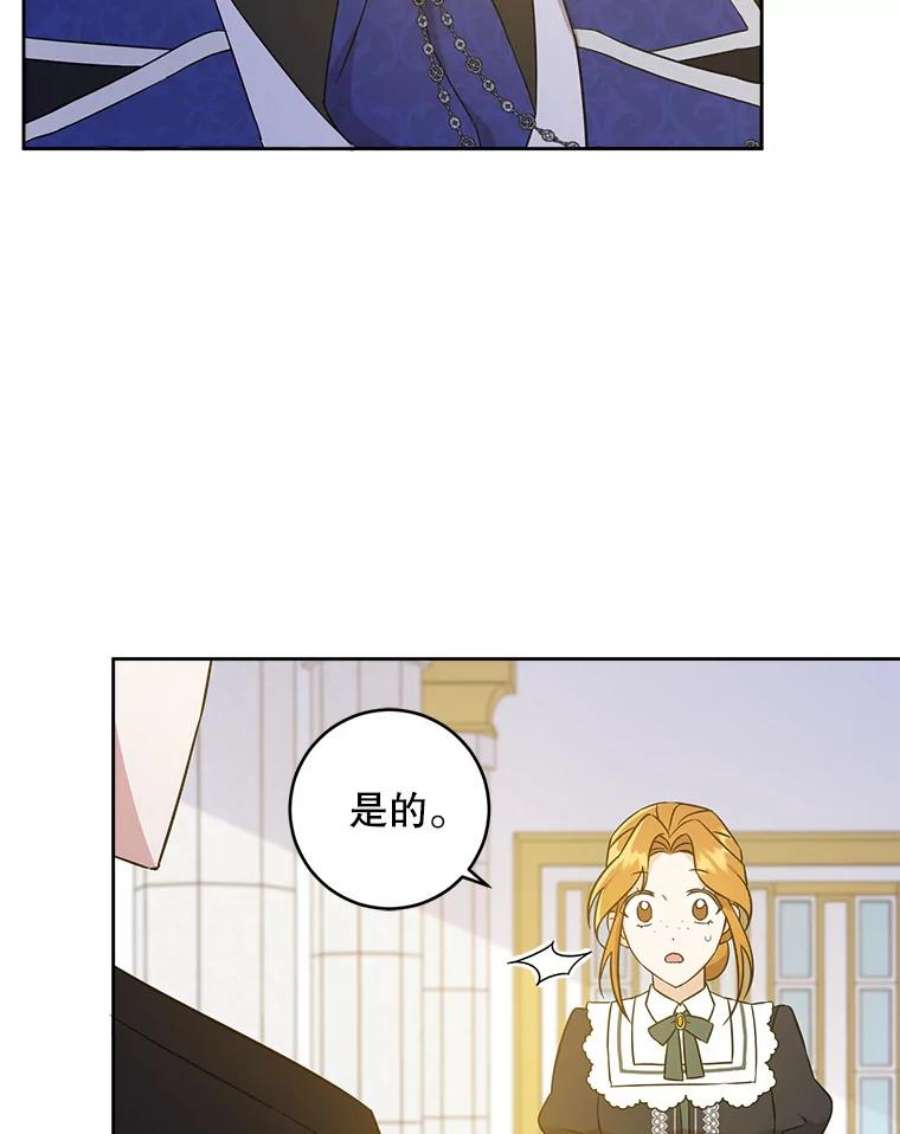 请给我奶嘴22.跟小鬼一起睡