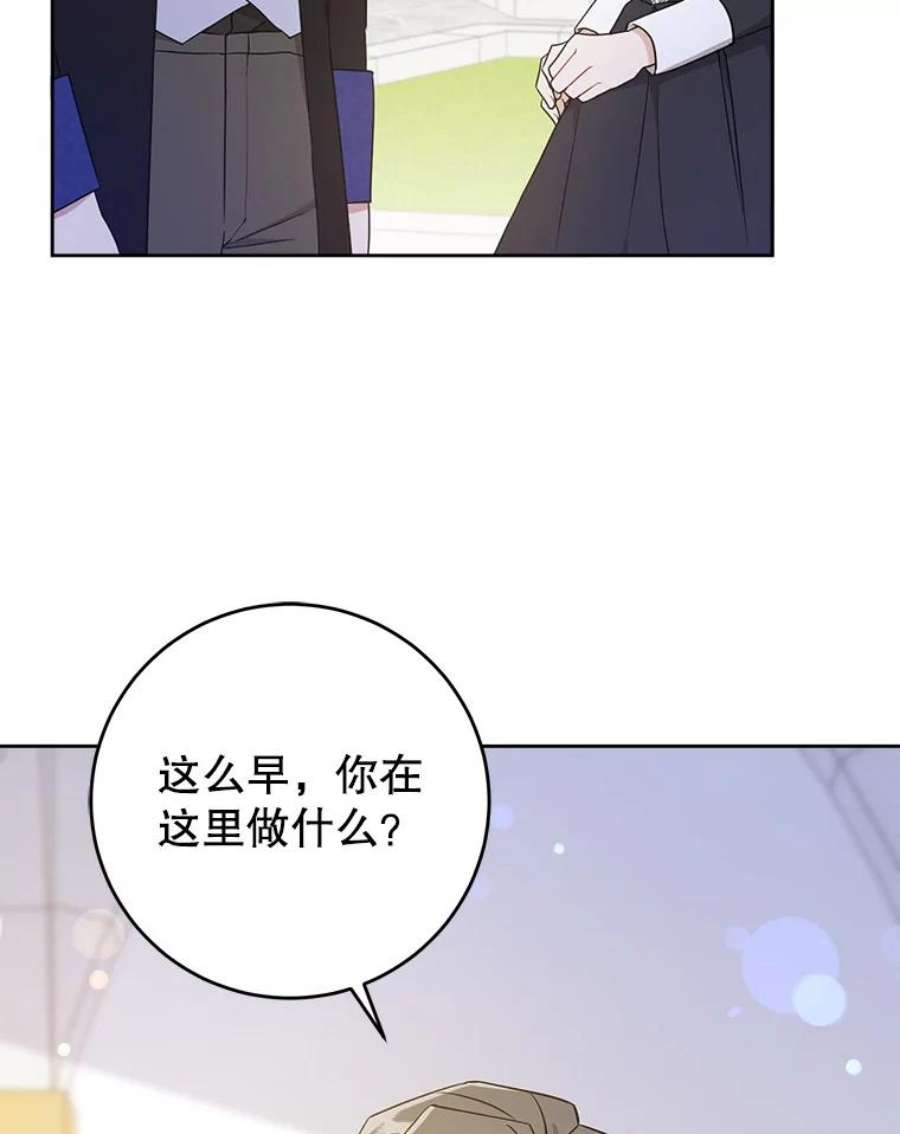 请给我奶嘴22.跟小鬼一起睡