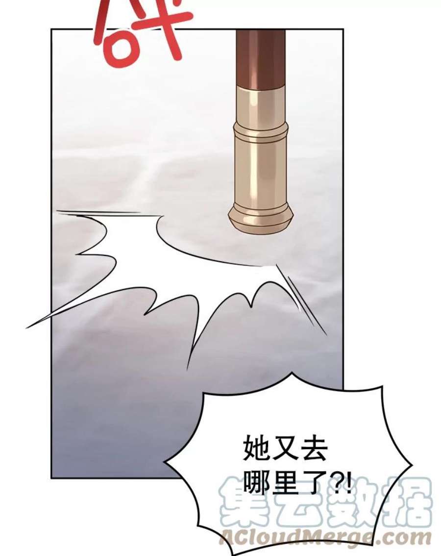 请给我奶嘴22.跟小鬼一起睡