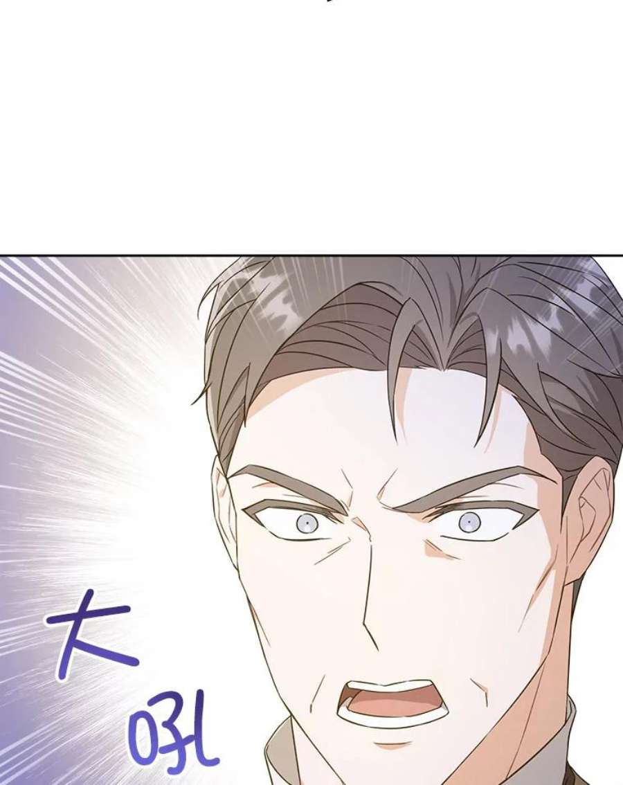请给我奶嘴22.跟小鬼一起睡