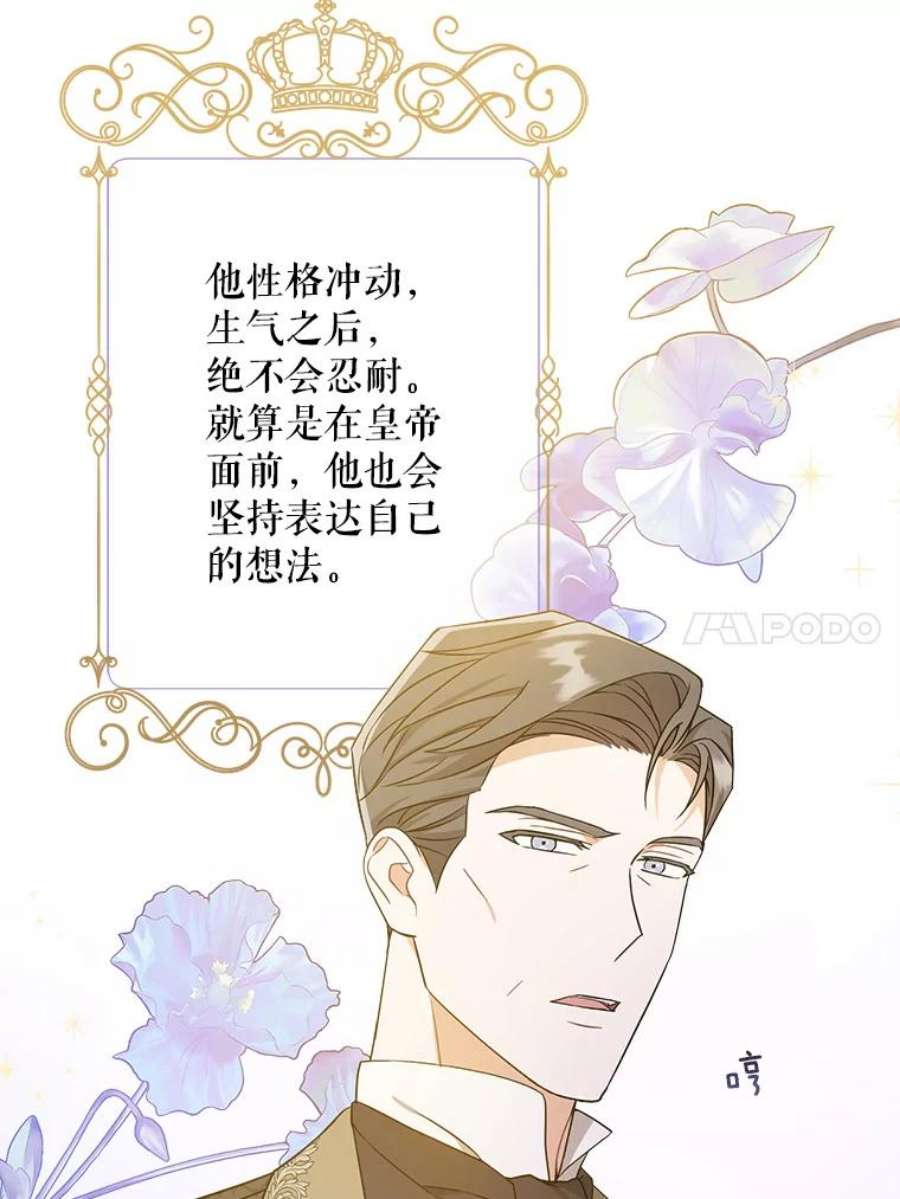 请给我奶嘴22.跟小鬼一起睡
