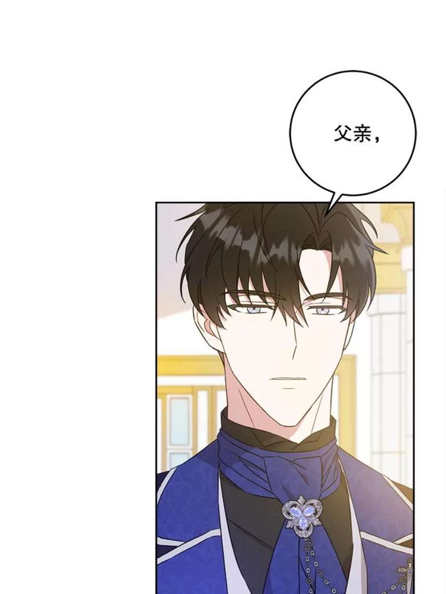 请给我奶嘴22.跟小鬼一起睡