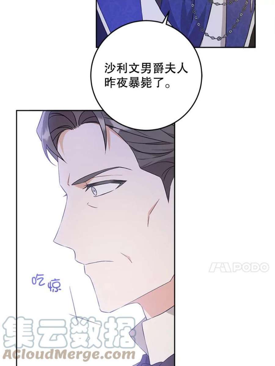 请给我奶嘴22.跟小鬼一起睡