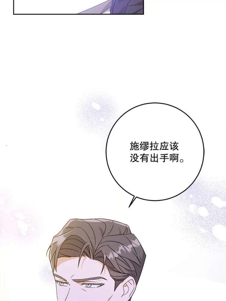请给我奶嘴22.跟小鬼一起睡