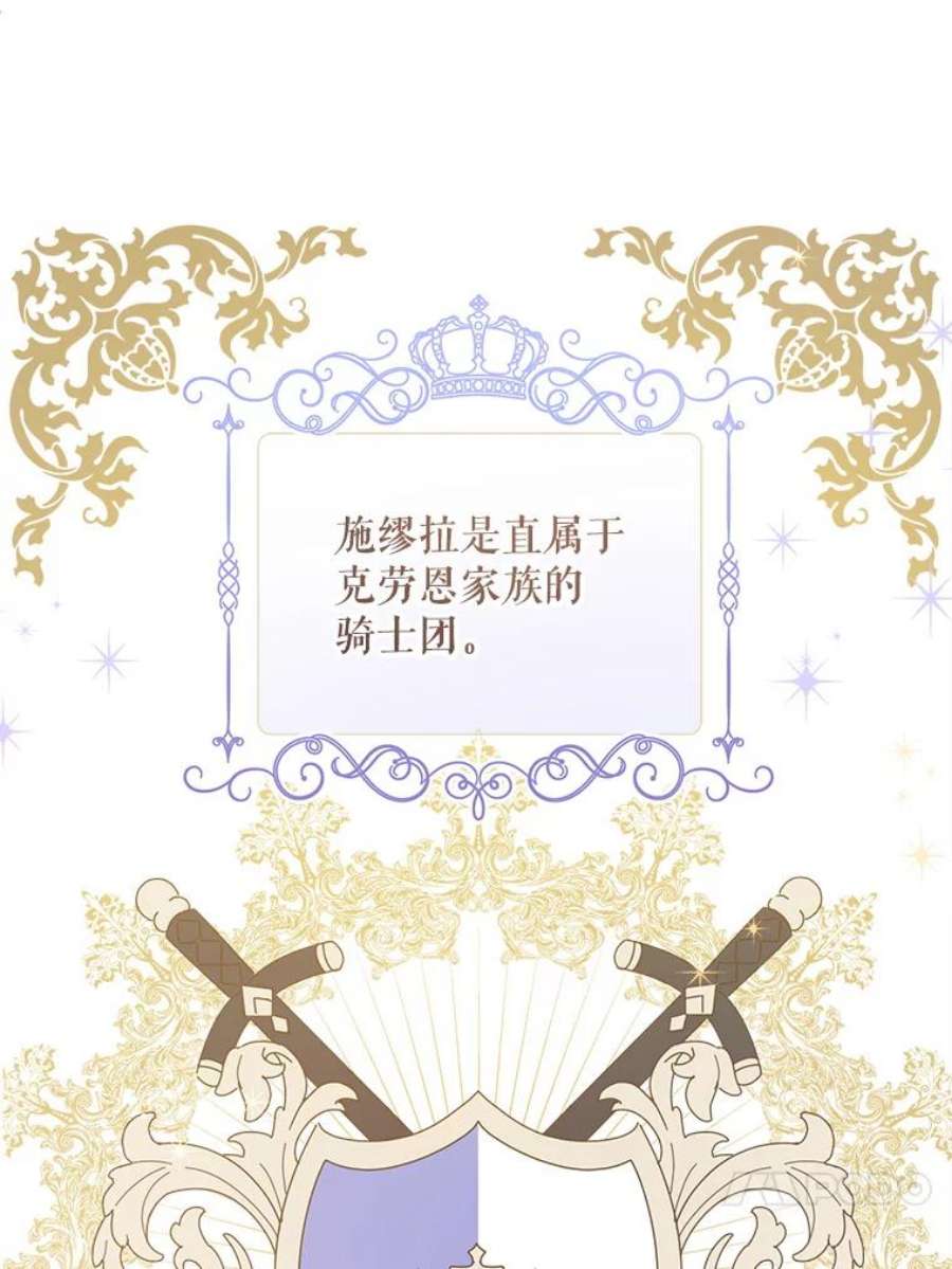 请给我奶嘴22.跟小鬼一起睡