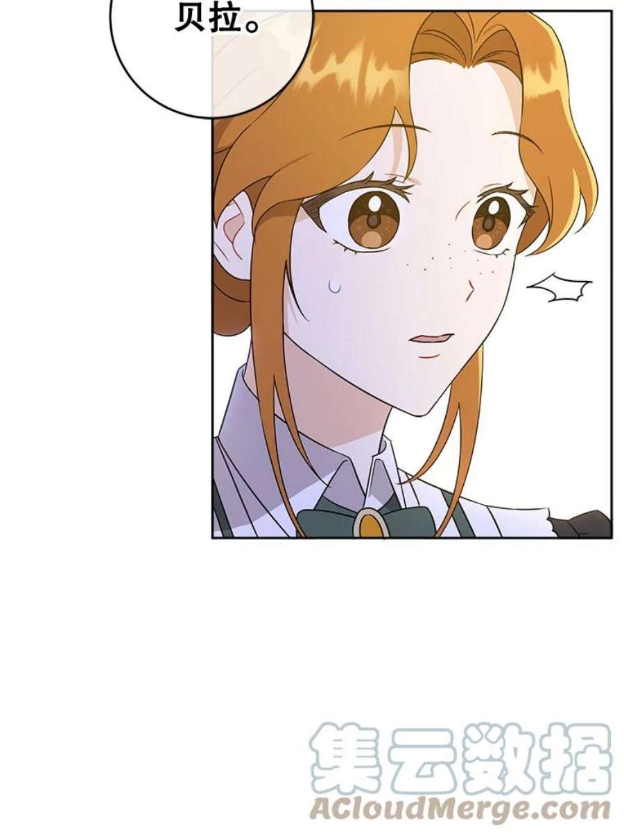 请给我奶嘴22.跟小鬼一起睡