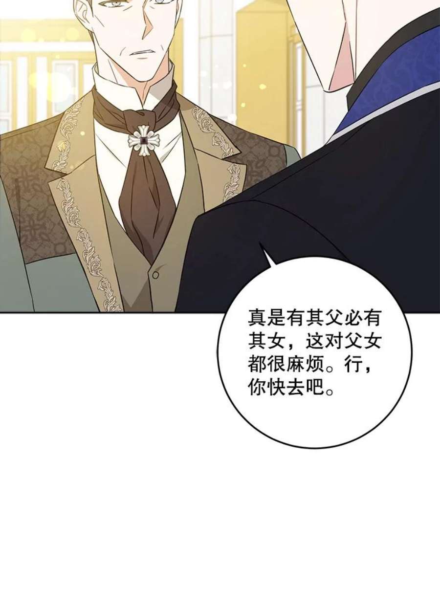 请给我奶嘴22.跟小鬼一起睡