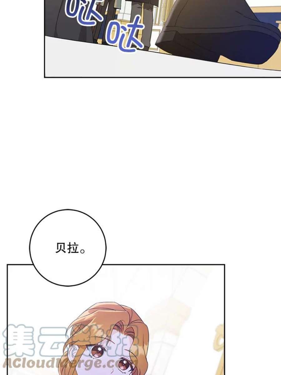 请给我奶嘴22.跟小鬼一起睡