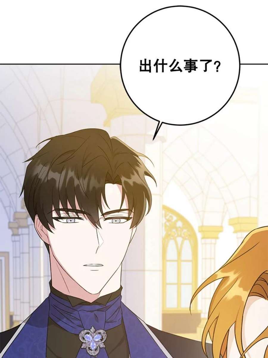 请给我奶嘴22.跟小鬼一起睡