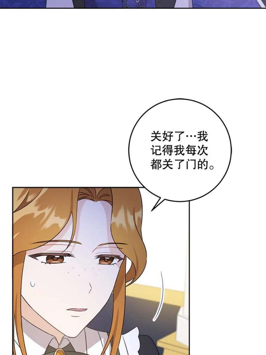 请给我奶嘴22.跟小鬼一起睡