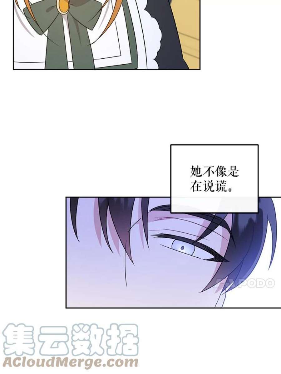 请给我奶嘴22.跟小鬼一起睡