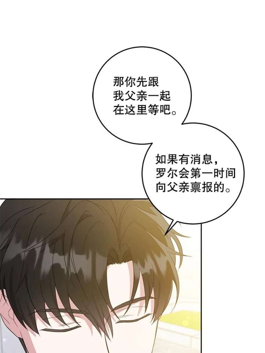 请给我奶嘴22.跟小鬼一起睡