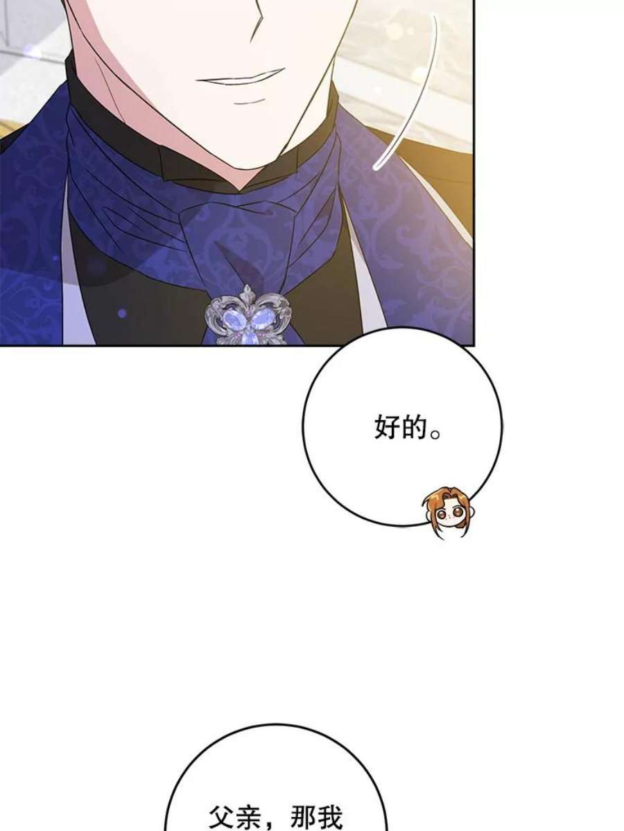 请给我奶嘴22.跟小鬼一起睡