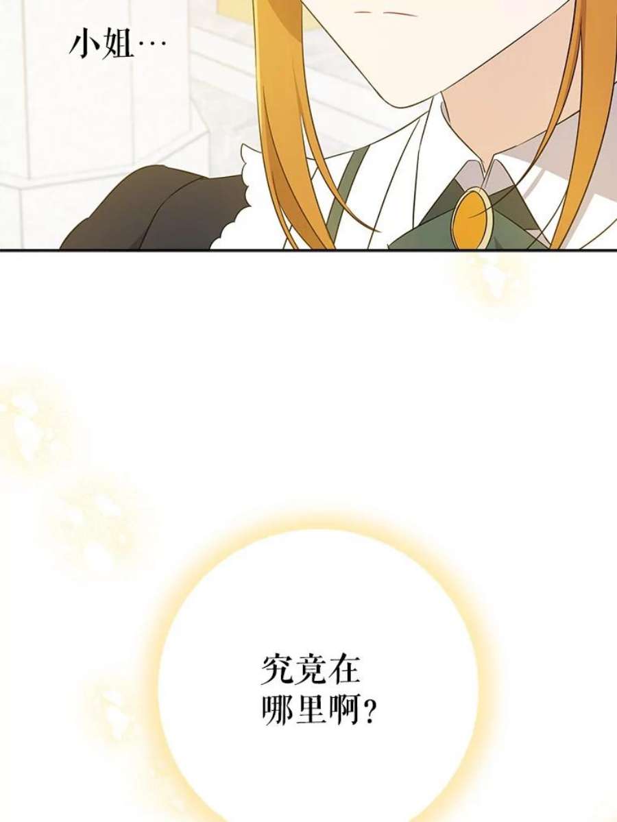 请给我奶嘴22.跟小鬼一起睡