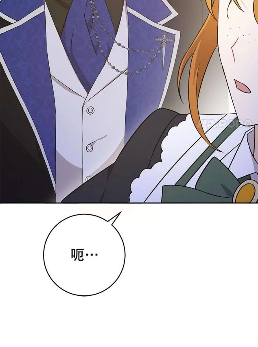 请给我奶嘴22.跟小鬼一起睡