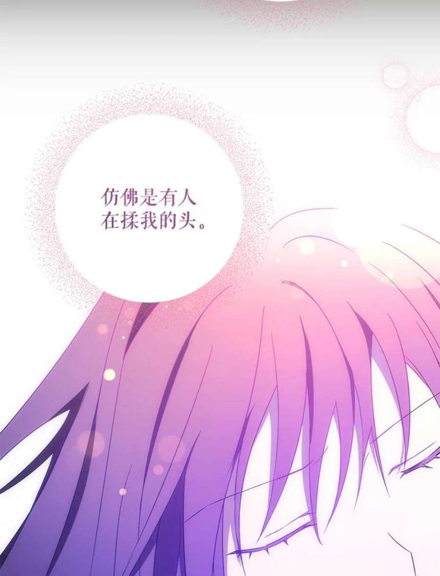 请给我奶嘴22.跟小鬼一起睡
