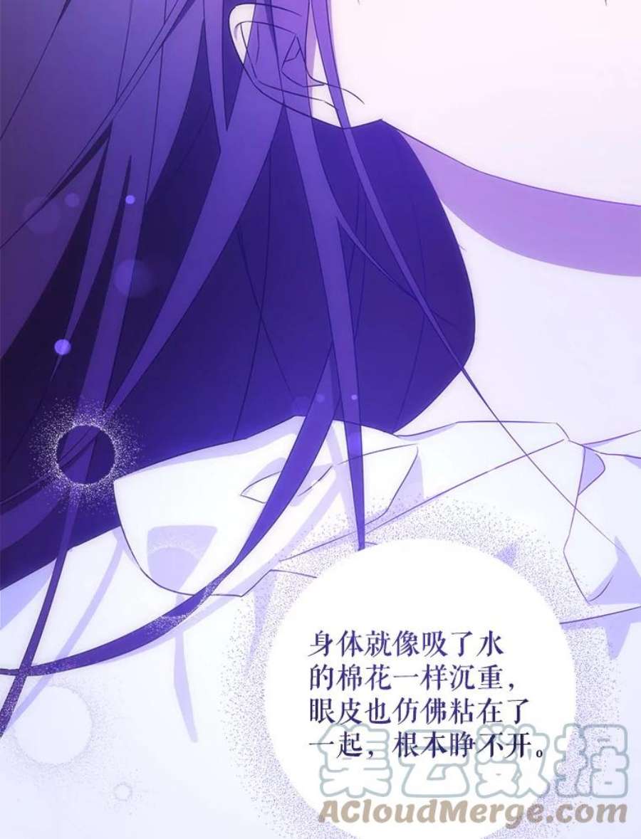 请给我奶嘴22.跟小鬼一起睡