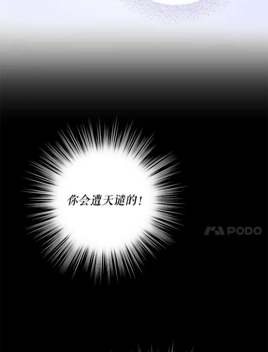 请给我奶嘴22.跟小鬼一起睡