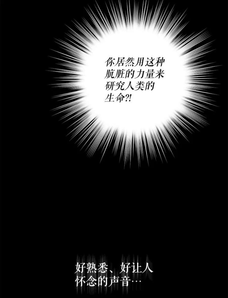 请给我奶嘴22.跟小鬼一起睡