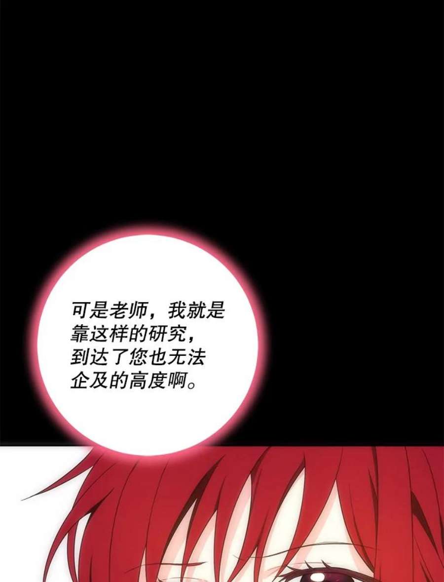 请给我奶嘴22.跟小鬼一起睡