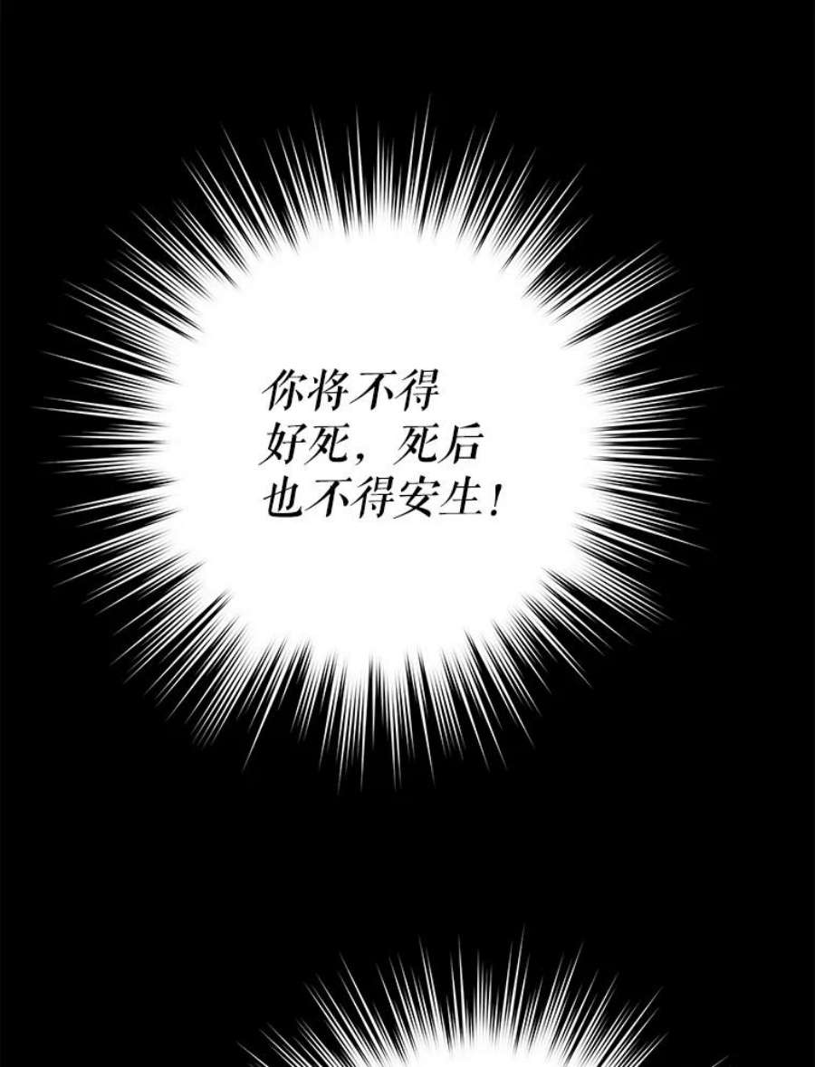 请给我奶嘴22.跟小鬼一起睡