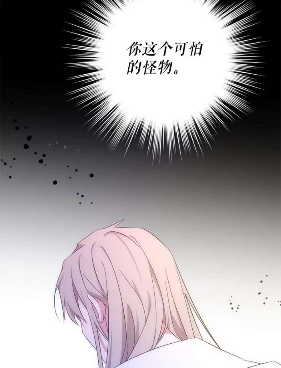 请给我奶嘴22.跟小鬼一起睡