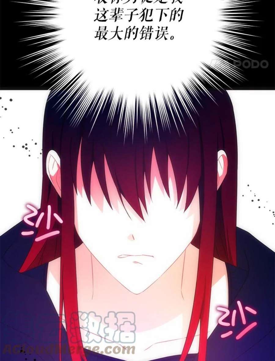 请给我奶嘴22.跟小鬼一起睡