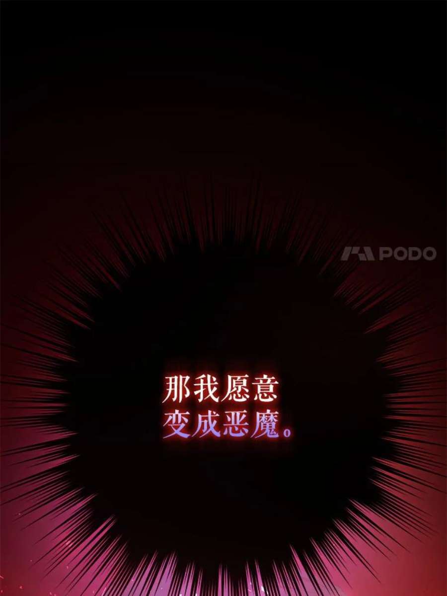 请给我奶嘴22.跟小鬼一起睡