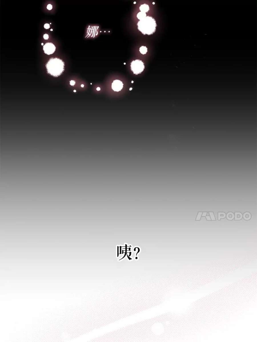 请给我奶嘴22.跟小鬼一起睡