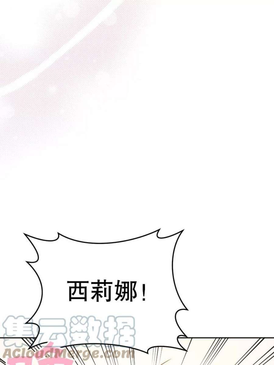 请给我奶嘴22.跟小鬼一起睡