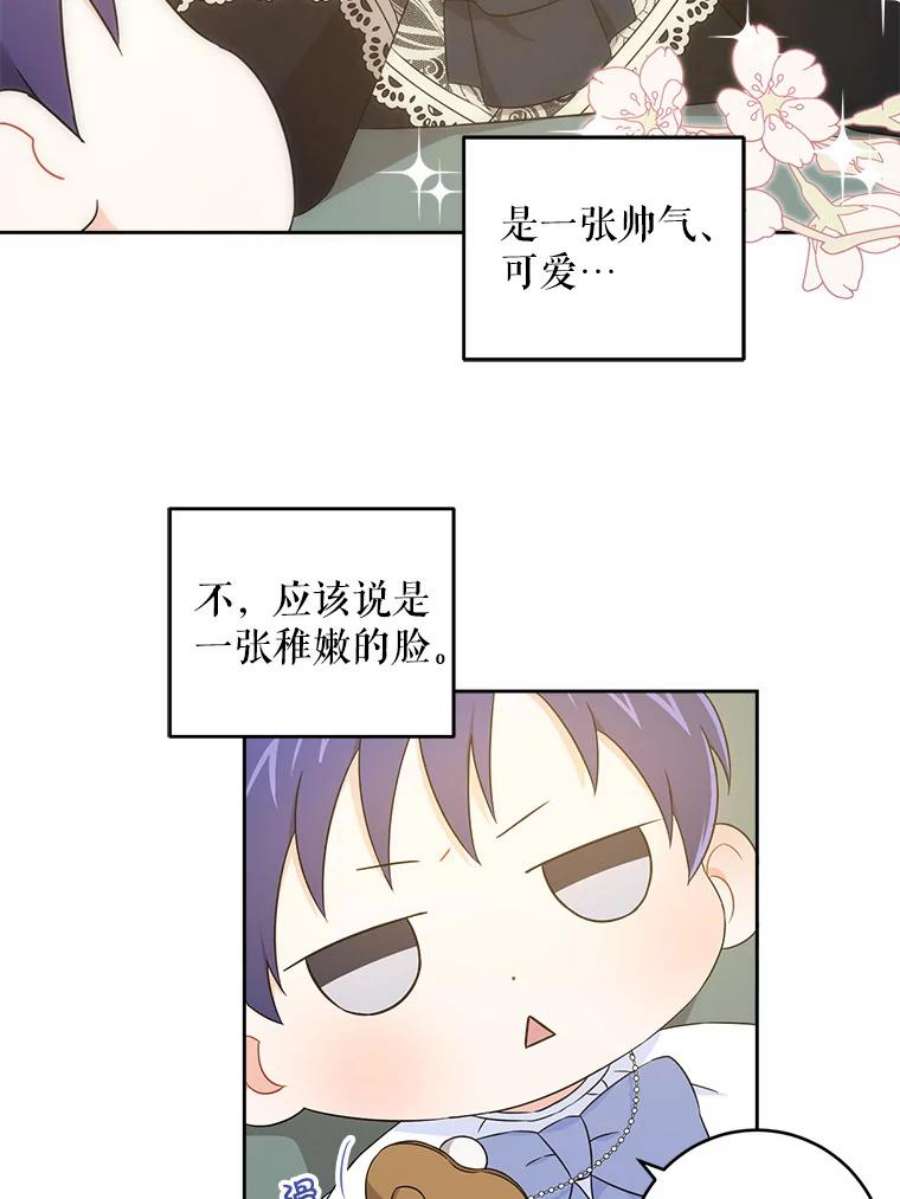 请给我奶嘴22.跟小鬼一起睡