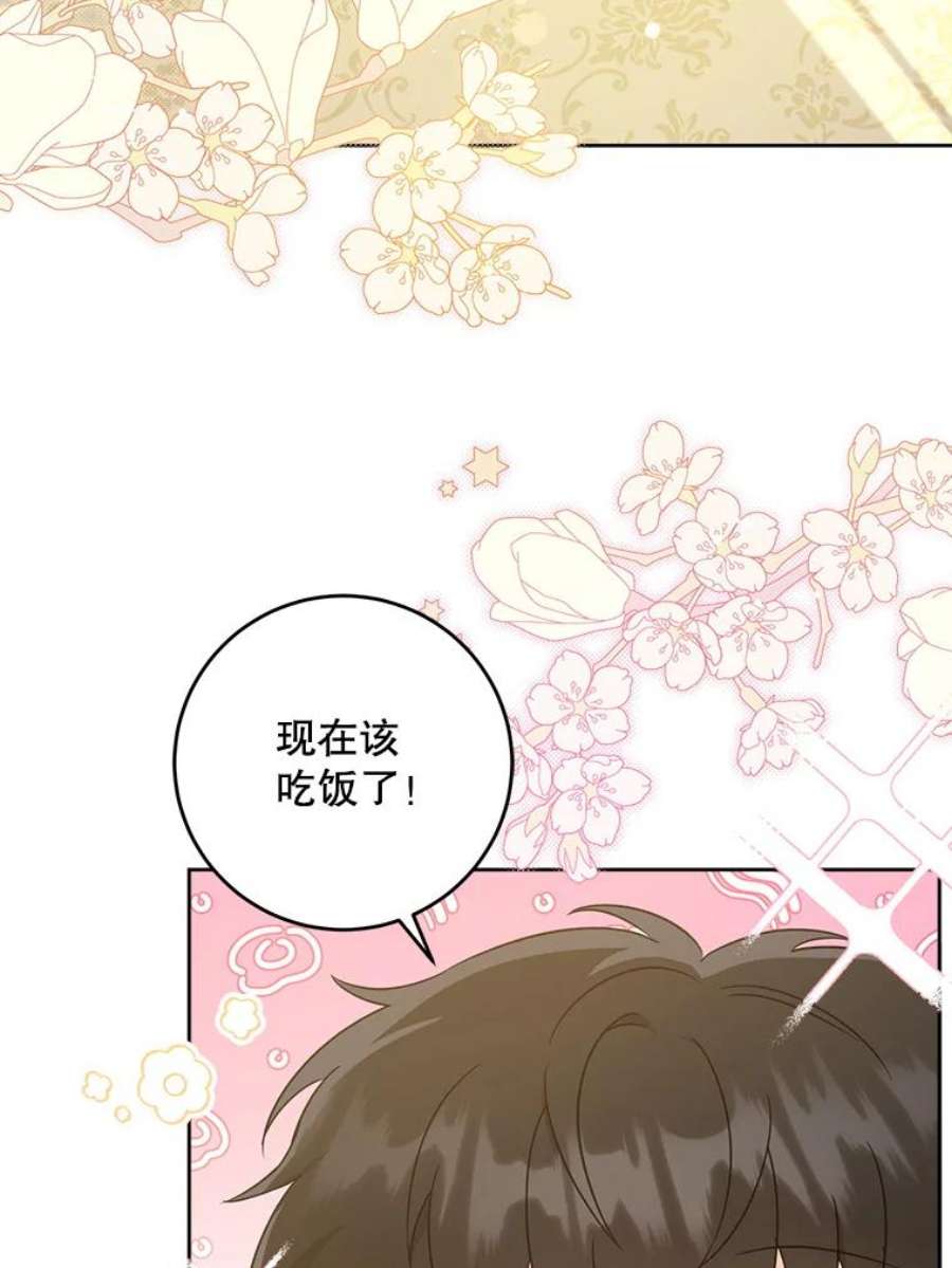 请给我奶嘴22.跟小鬼一起睡