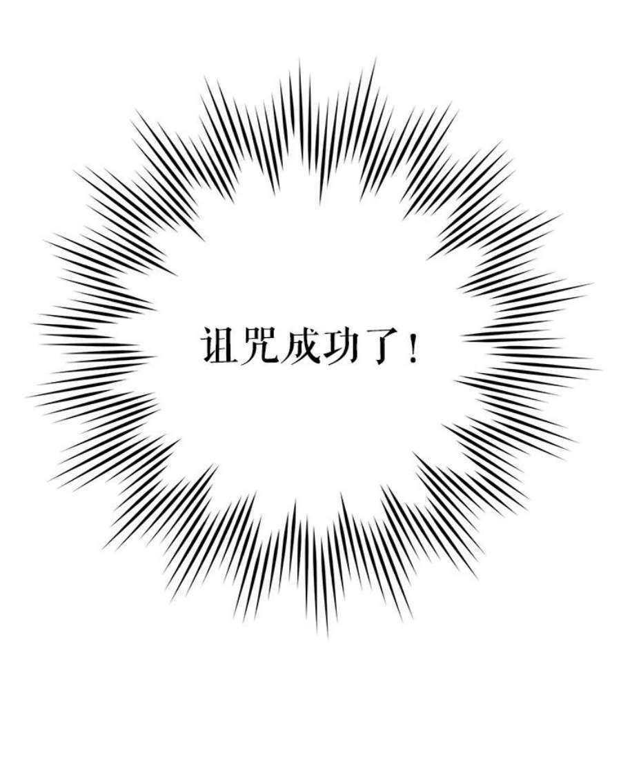 请给我奶嘴22.跟小鬼一起睡