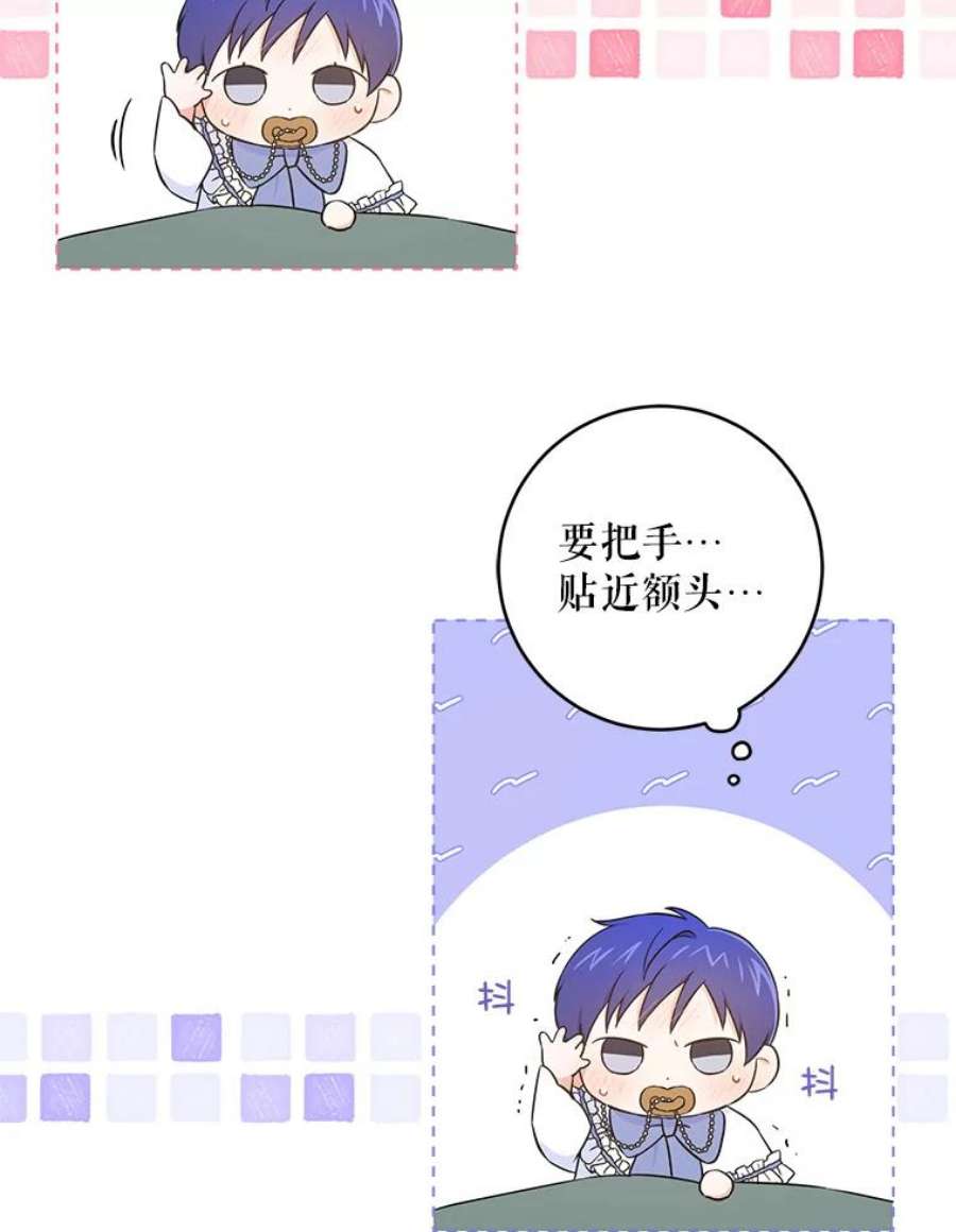 请给我奶嘴23.发烧