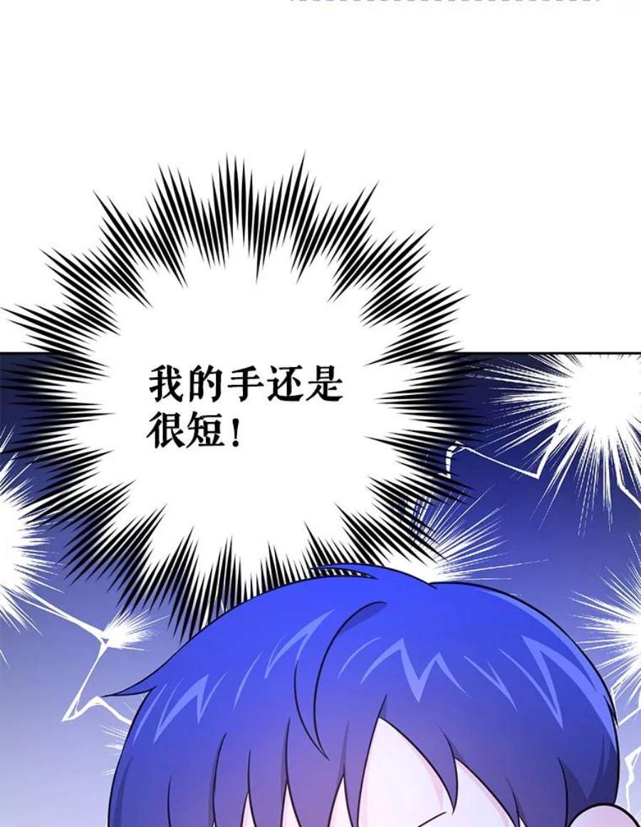 请给我奶嘴23.发烧