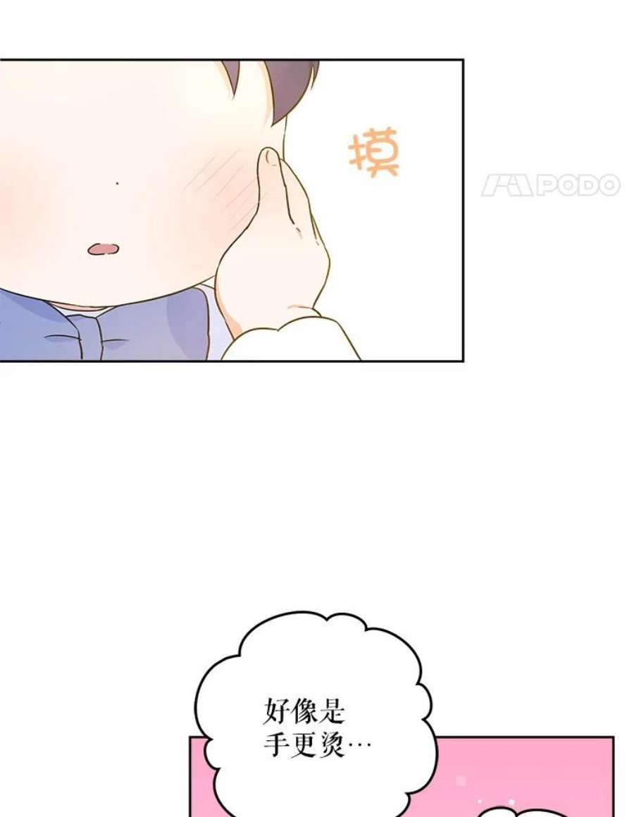 请给我奶嘴23.发烧