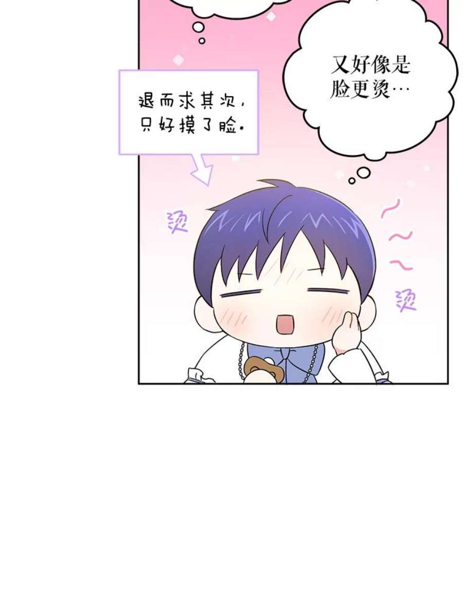 请给我奶嘴23.发烧